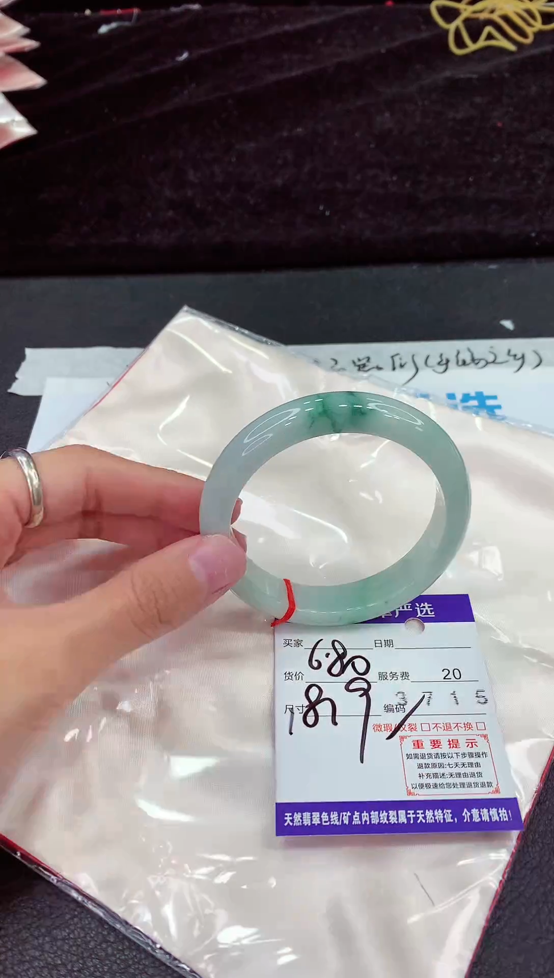 未镶嵌手镯翡翠111111111111111