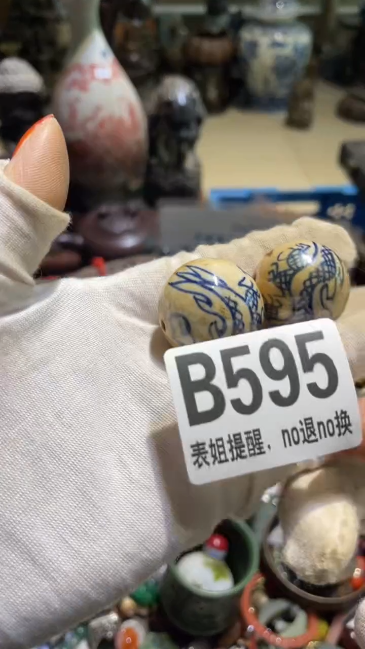 陶瓷晋****玲表姐直播所见所得