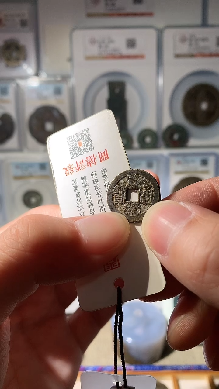金王*当泉友阁-宣统4号