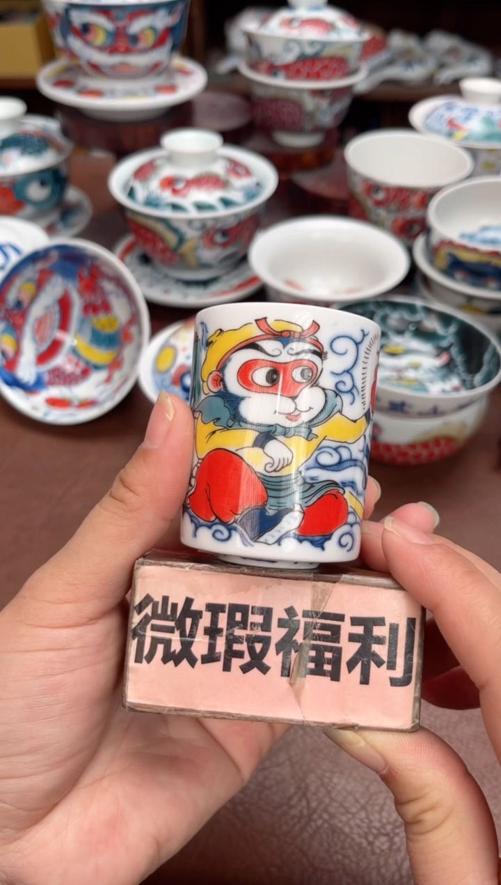 【闪购商品】微瑕福利价        扳指杯