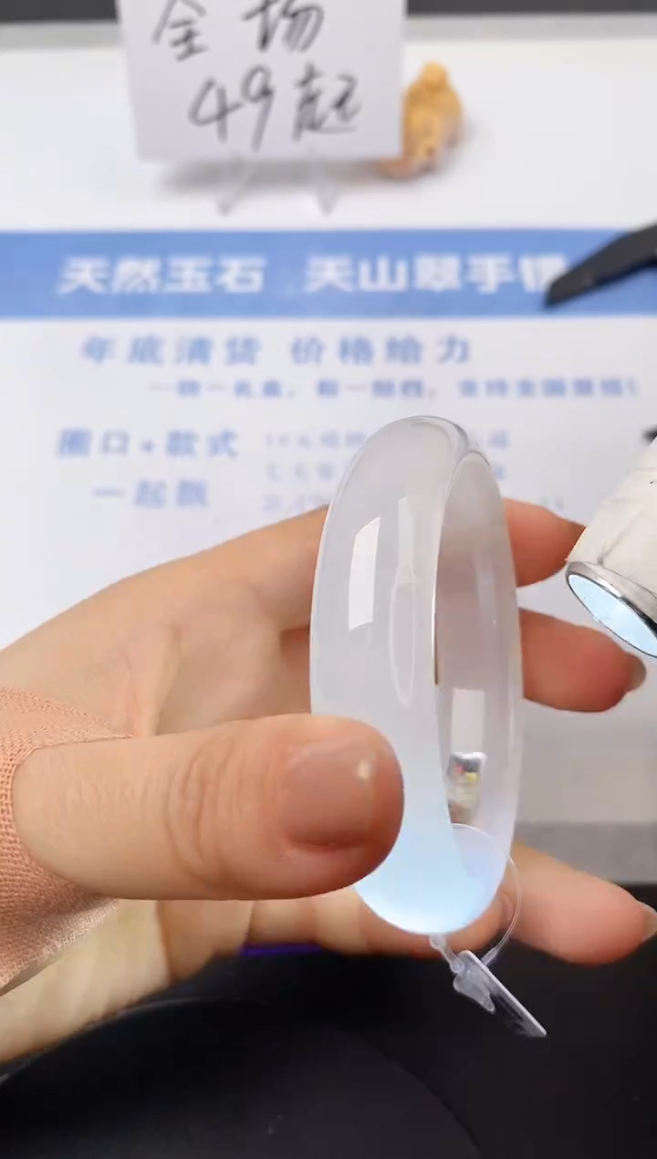 【闪购商品】石英质玉手镯未镶嵌S285