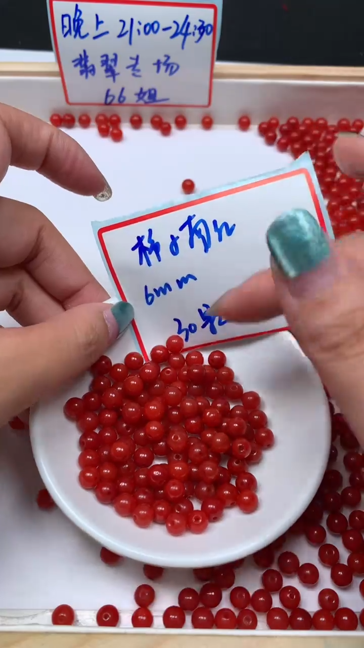 未镶嵌散珠南红玛瑙C536 柿子南红6mm30个5.8元