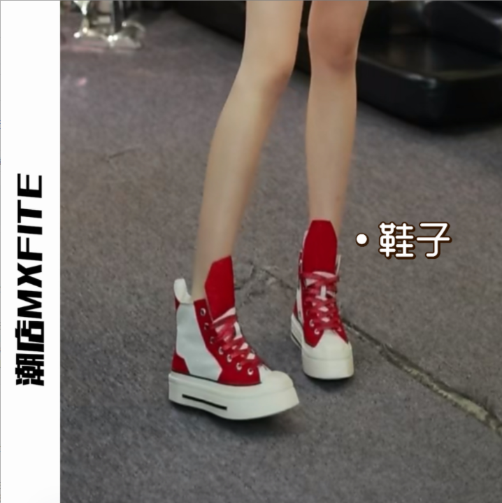 MXFITE潮店春季新款拼接撞色方头平底休闲烫钻帆布鞋（AL9006-2）