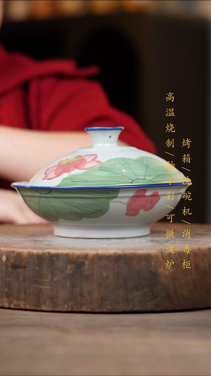瓷片景德镇高温釉下彩（食品级）