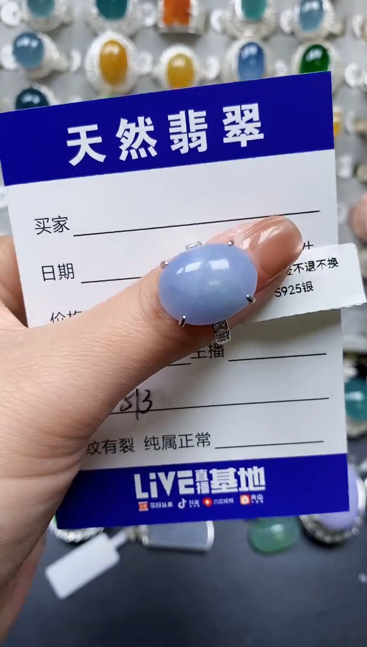 【闪购商品】翡翠戒指银S925镶嵌0513