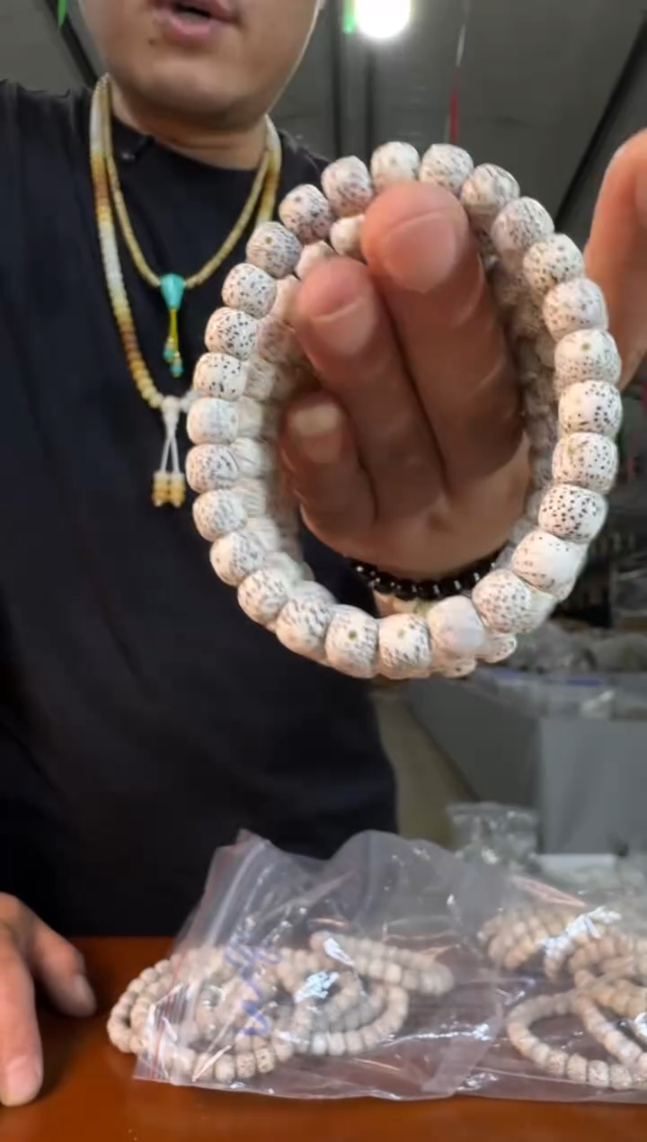 星月菩提手串H79实物为准