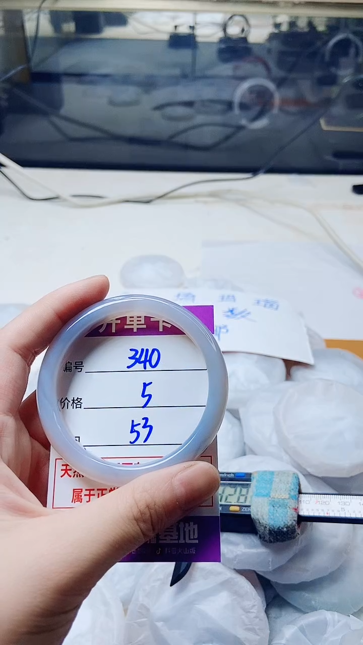 玛瑙/玉髓手镯未镶嵌340