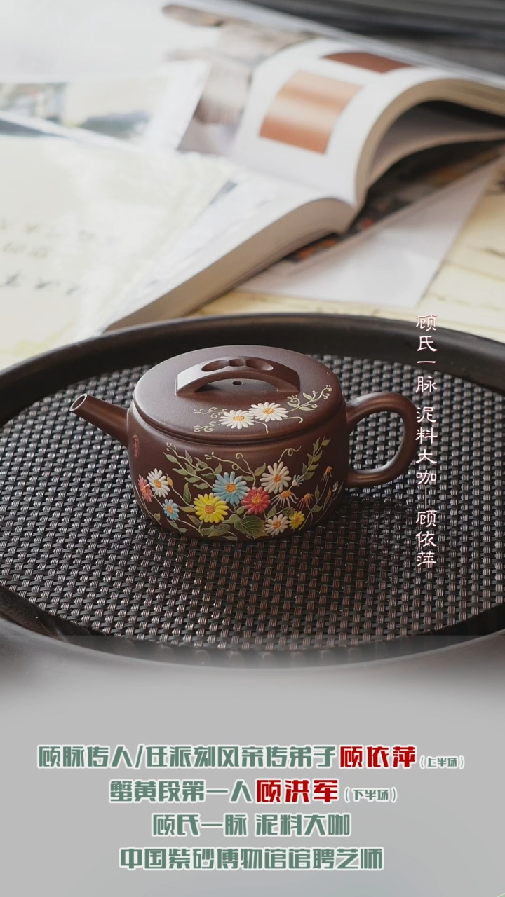 茶壶紫砂GYP59汉瓦老紫泥150cc