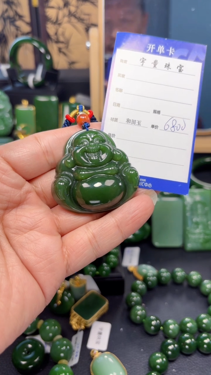 【闪购商品】和田玉（碧玉）吊坠(赠链)未镶嵌1