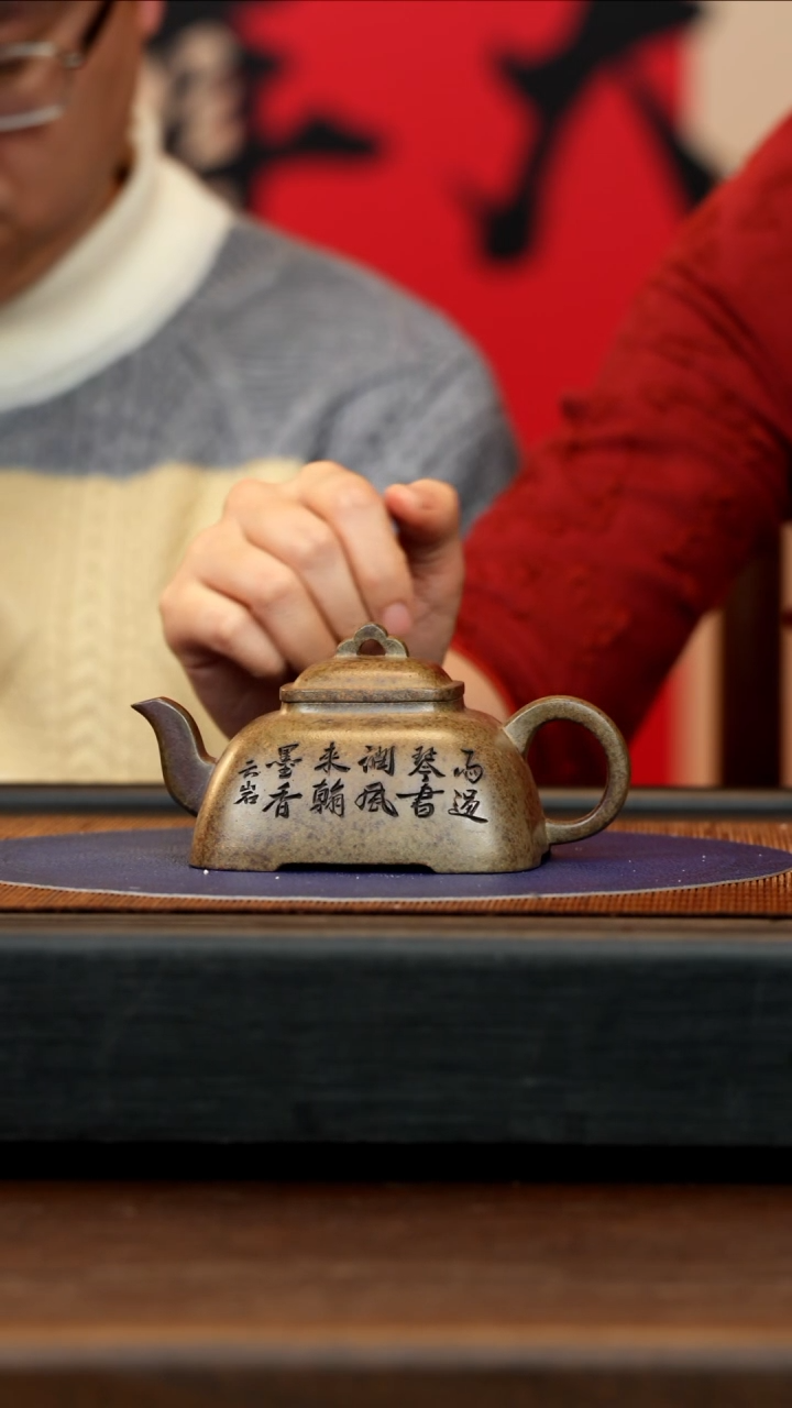 【闪购商品】紫砂茶壶SSH 玉砂段 孤菱 220cc
