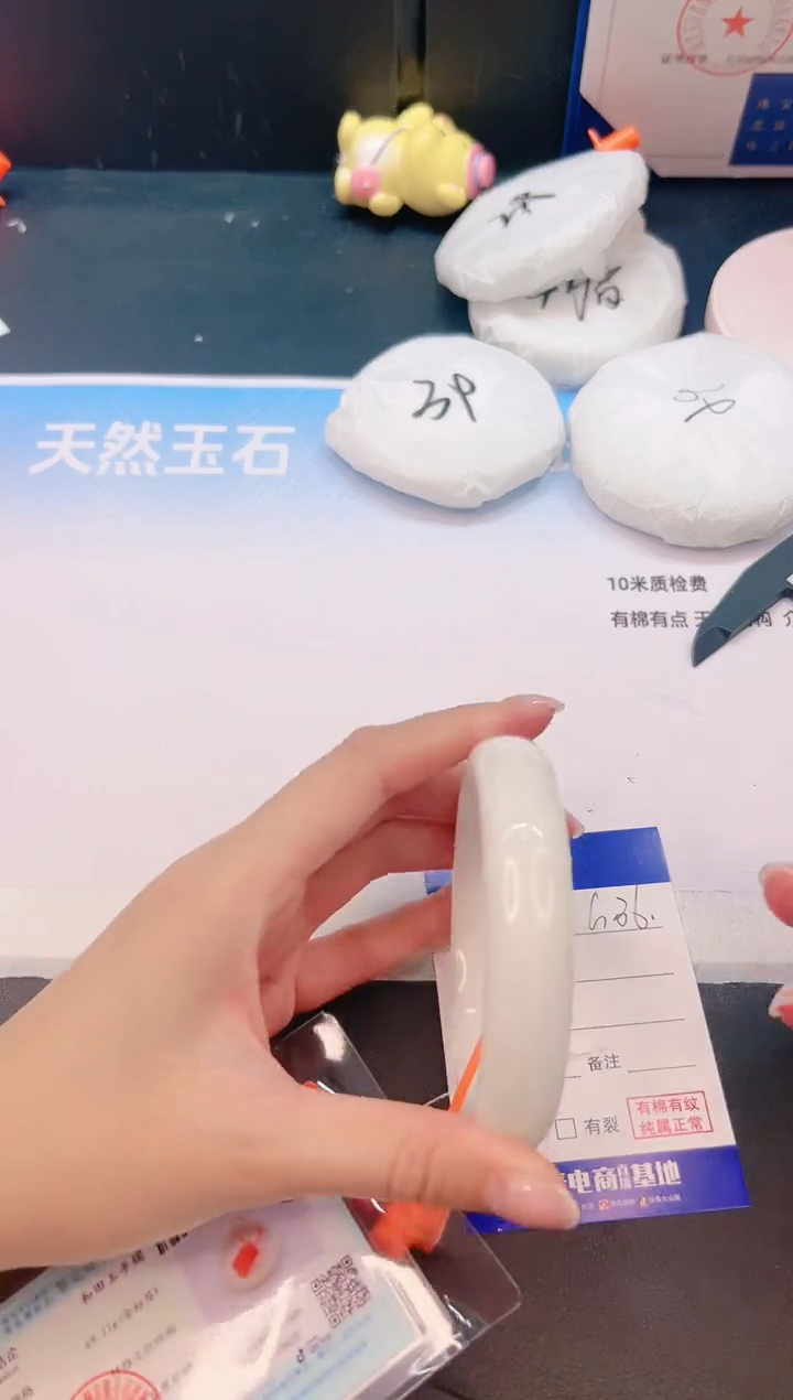 未镶嵌手镯和田玉11G36-62