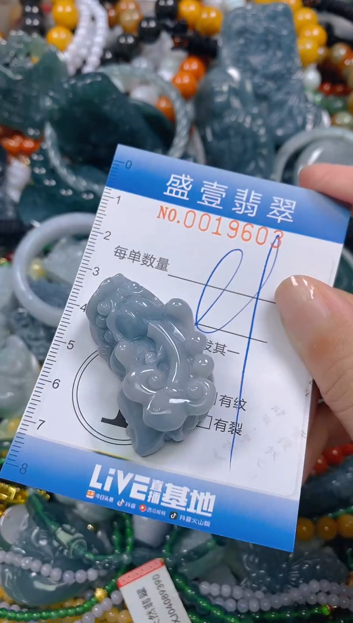 颈饰未镶嵌翡翠闪购0019603