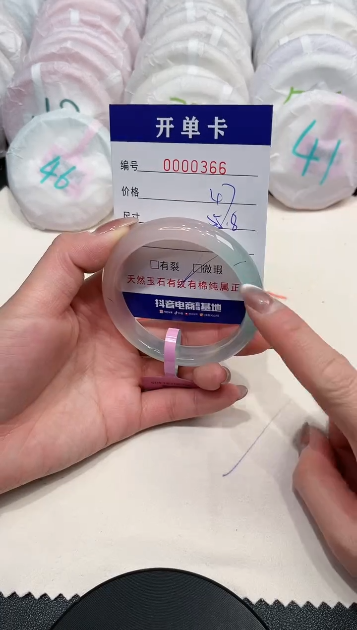 【闪购商品】玛瑙/玉髓手镯未镶嵌366