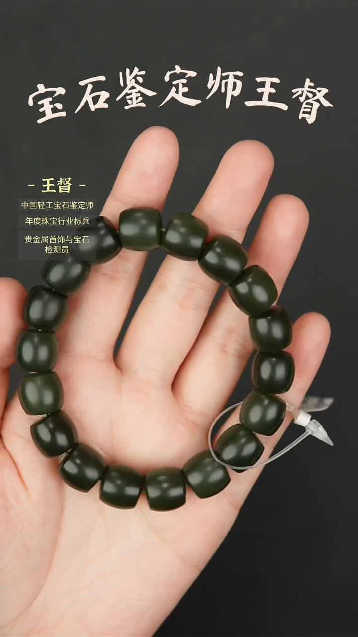 【闪购商品】和田玉手串未镶嵌j14