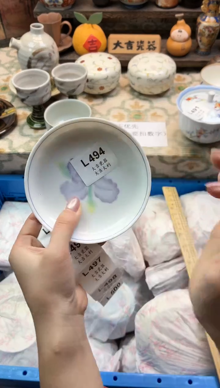 瓷器颖   L494  