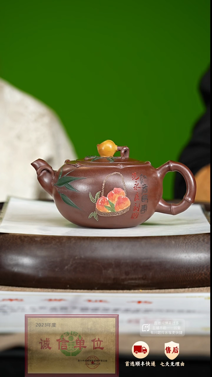 【闪购商品】紫砂茶壶34 紫砂茶壶