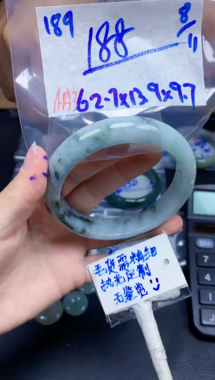 未镶嵌定制翡翠189毛货需精细抛光手镯拍一发一