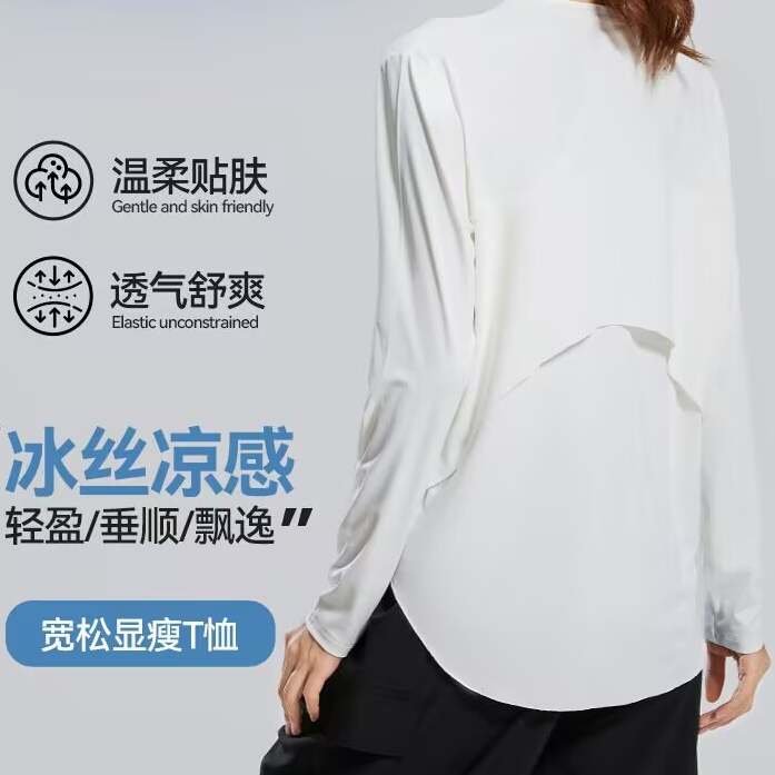 瑜伽服女新款显瘦健身衣长袖上衣宽松圆领运动罩衫T恤