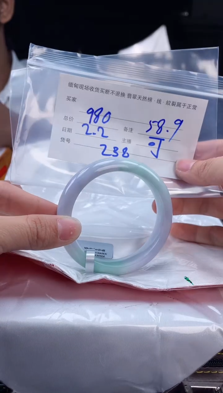 【闪购商品】定制翡翠手镯未镶嵌毛货手镯需精细抛光/58.9