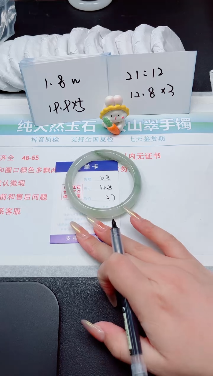 【闪购商品】石英质玉手镯未镶嵌628-64.8