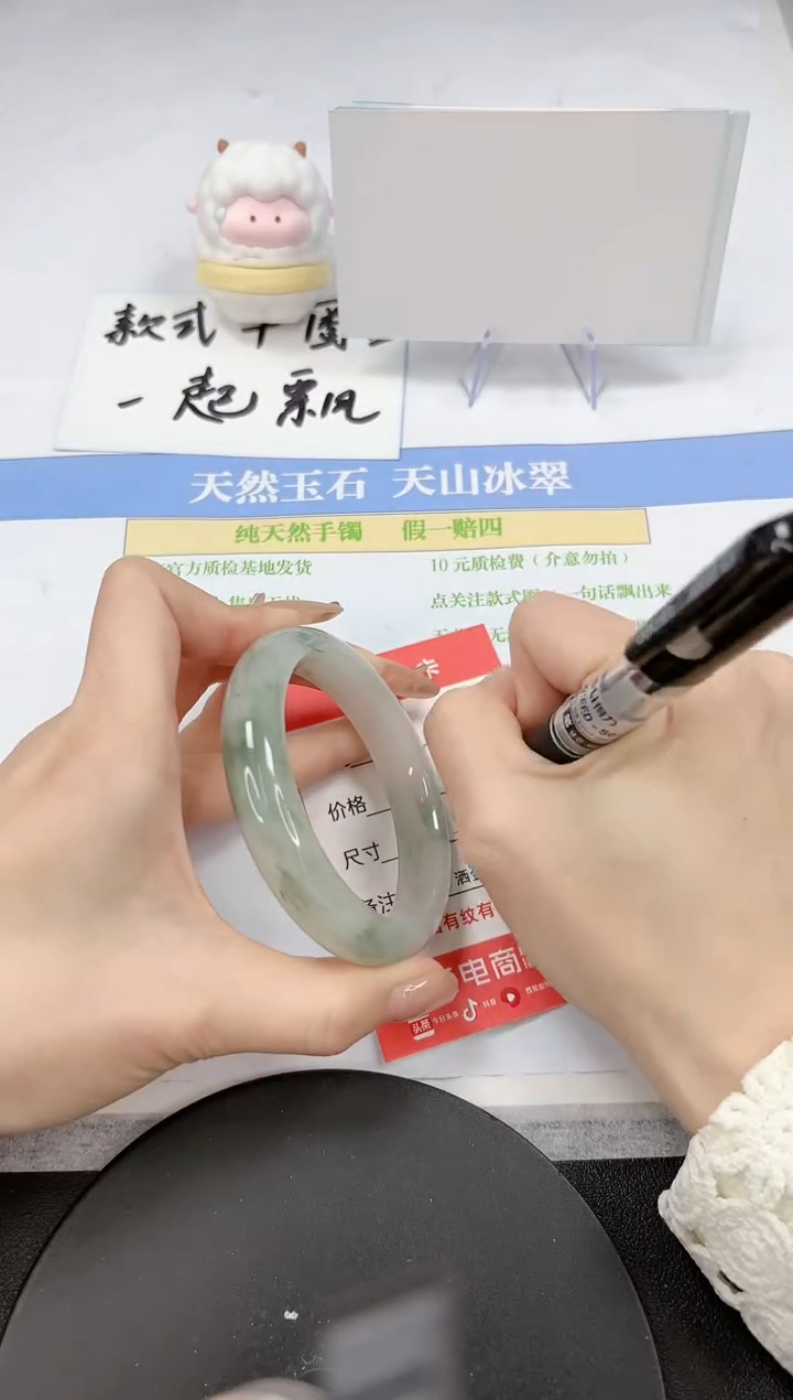 【闪购商品】石英质玉手镯未镶嵌A129-58.4