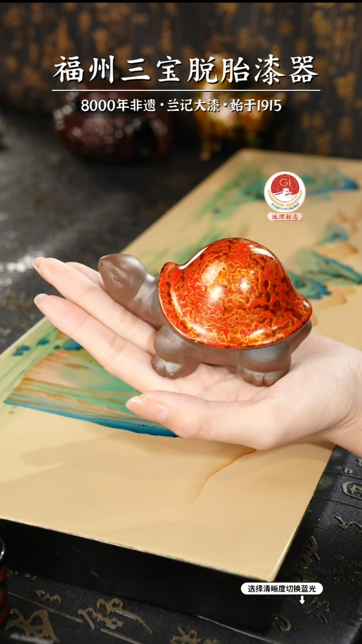 【闪购商品】大漆漆器 红金小乌龟