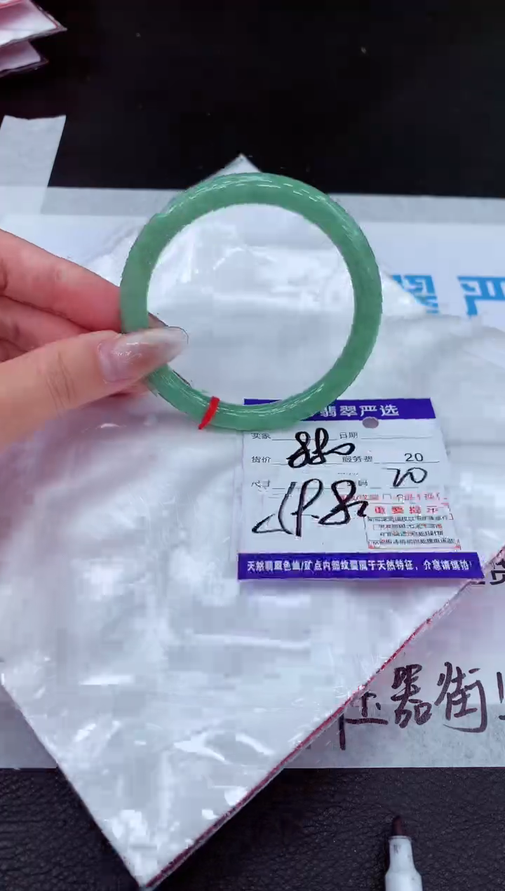 【闪购商品】翡翠手镯未镶嵌111111111