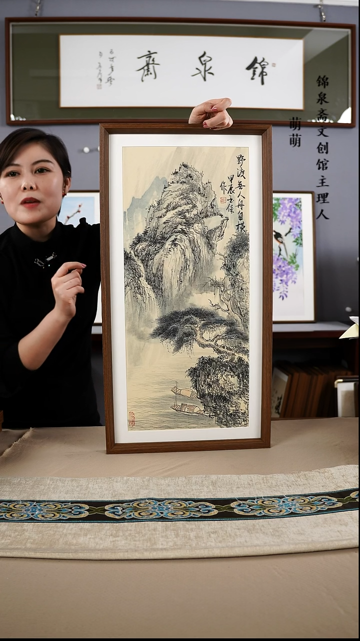 【闪购商品】国画35*67李老师国画带框手绘作品