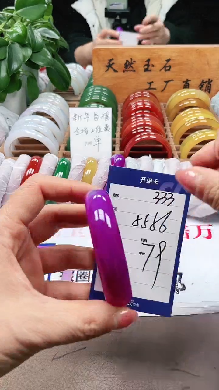 【闪购商品】玛瑙/玉髓手镯未镶嵌a333 5556多样性发货