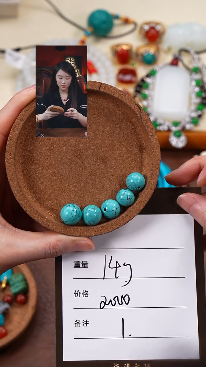 未镶嵌绿松石1K***x柒禧文玩回血好物