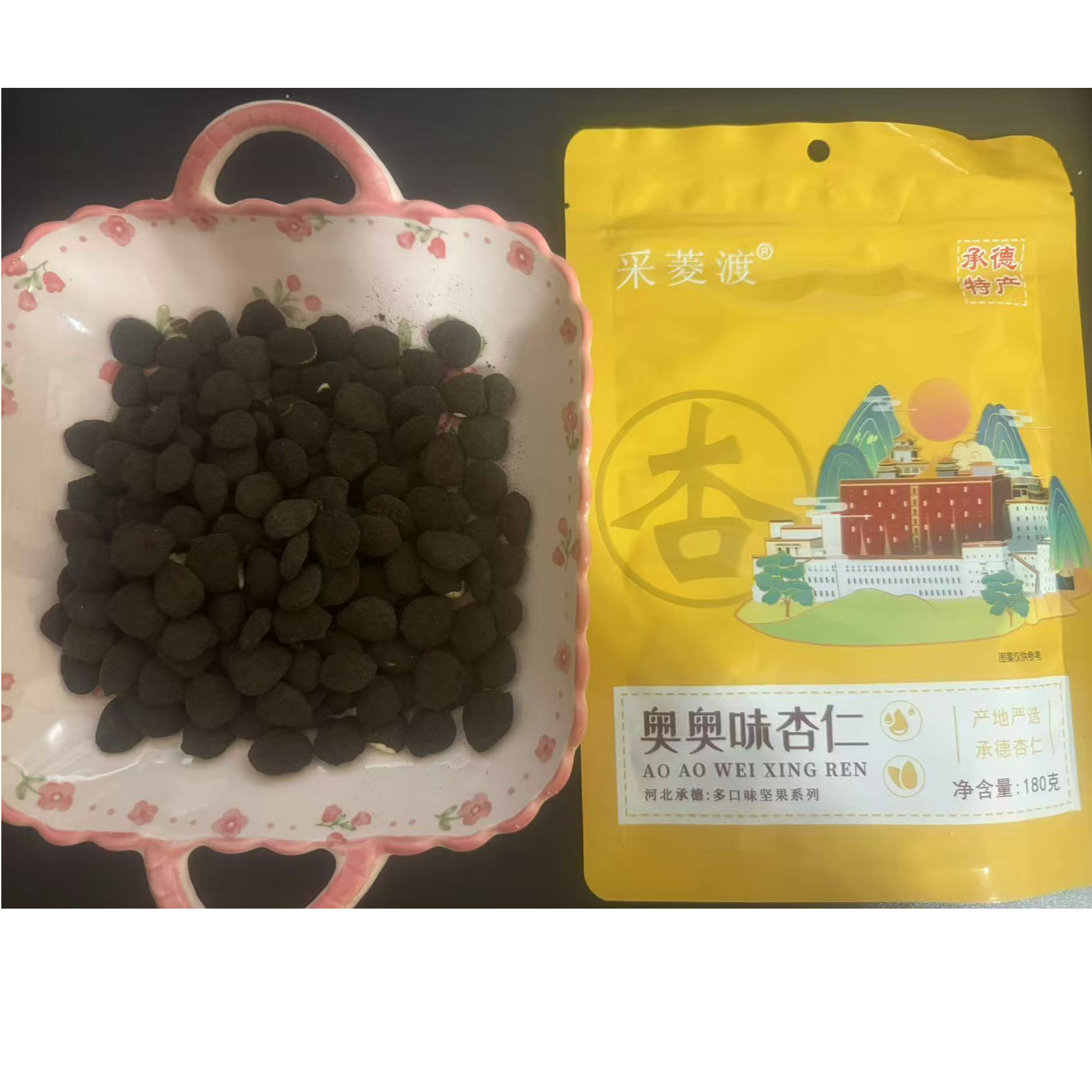 奥奥味杏仁，无添加，有营养，嘎嘎好吃，贵在运费，多拍有优惠