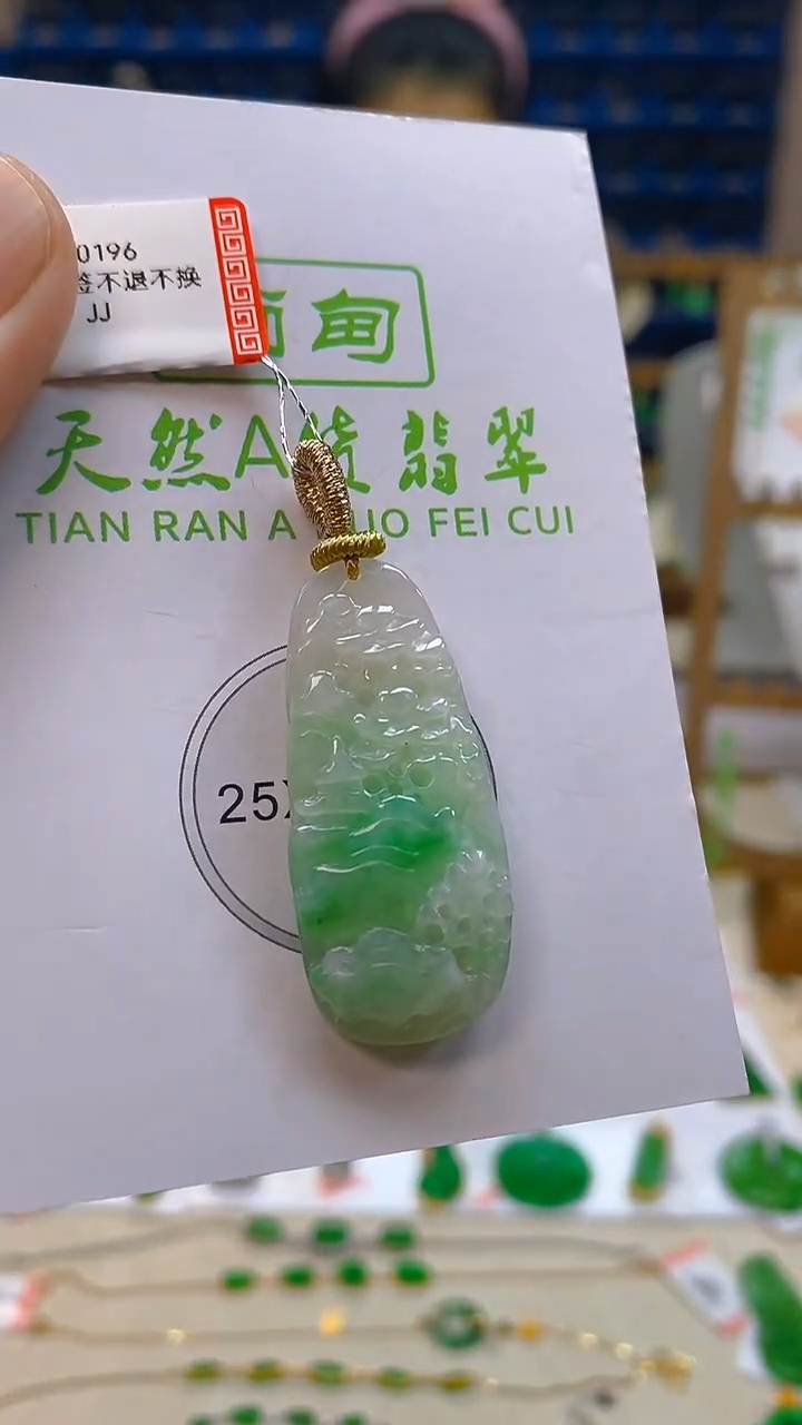 颈饰未镶嵌翡翠新号开播 全场乱卖