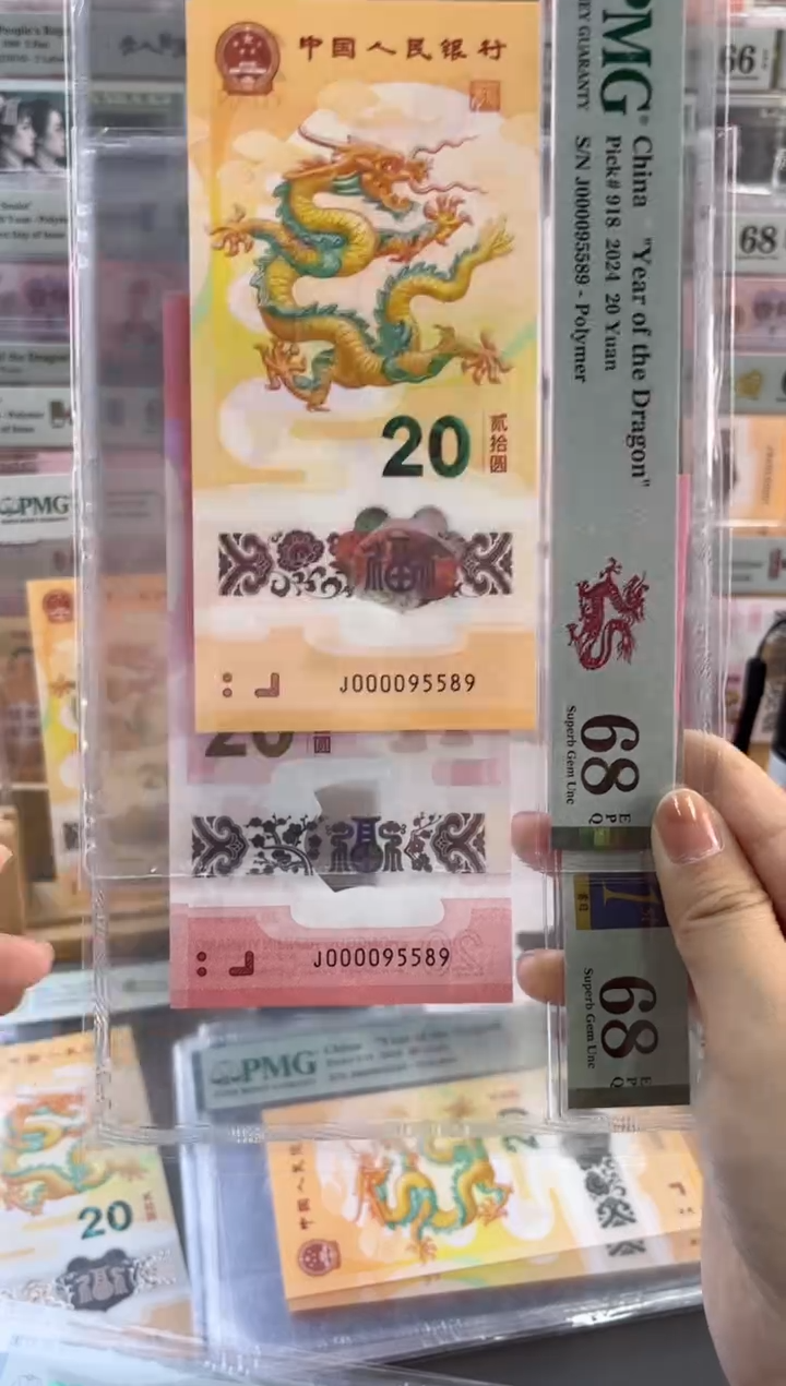 塑料95至尊龙司令全同68分尾589