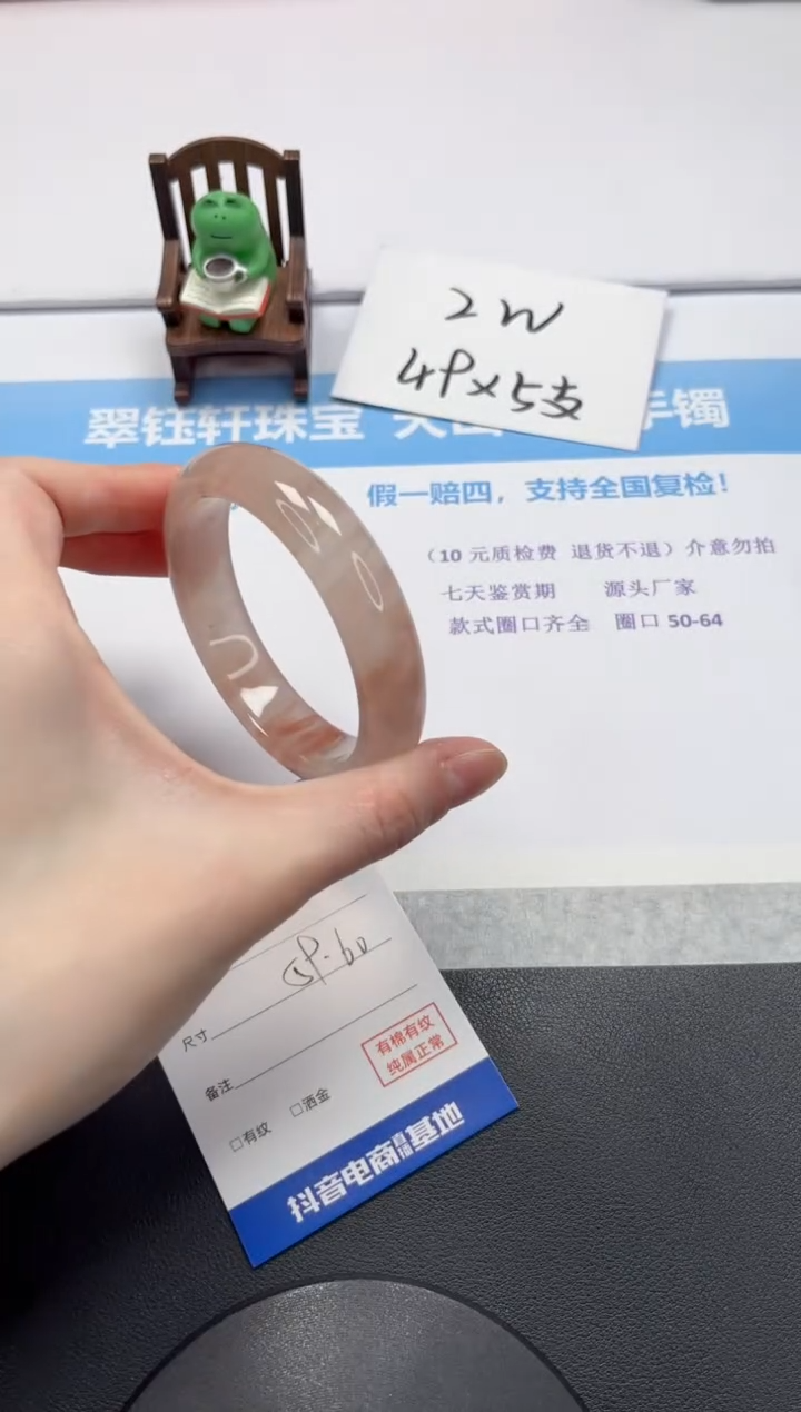 【闪购商品】石英质玉手镯未镶嵌V77-59.9