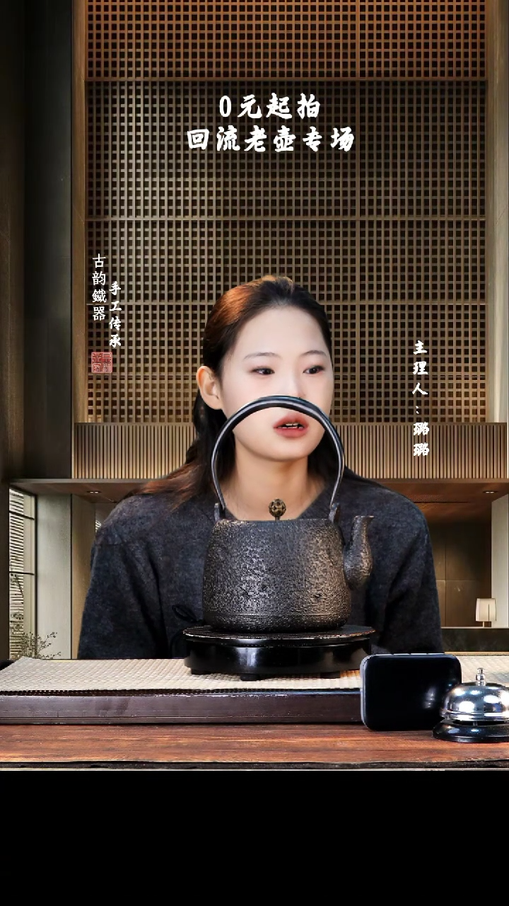 【闪购商品】铁壶专属链接定向————————蓝色7