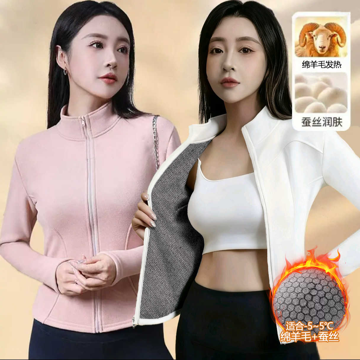 【现货+运费补贴】立领外套秋冬石墨烯聚温服休闲上衣简约长袖开衫