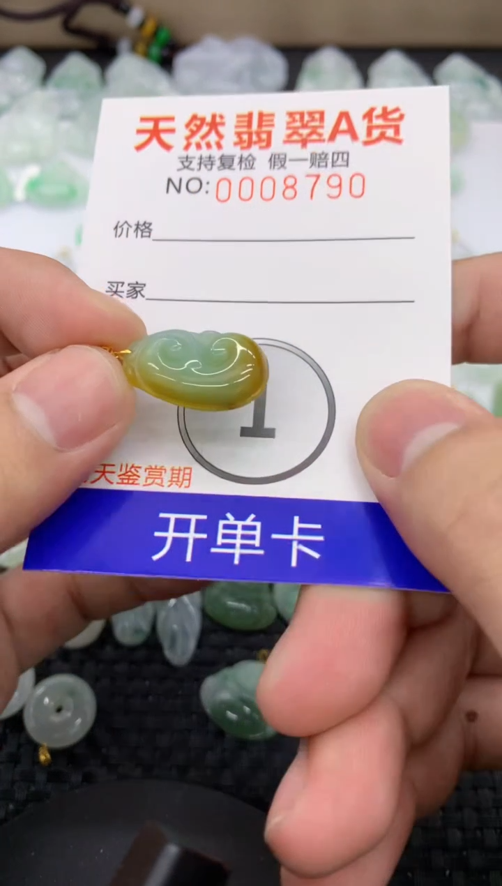 【闪购商品】翡翠颈饰18K金镶嵌11111111111