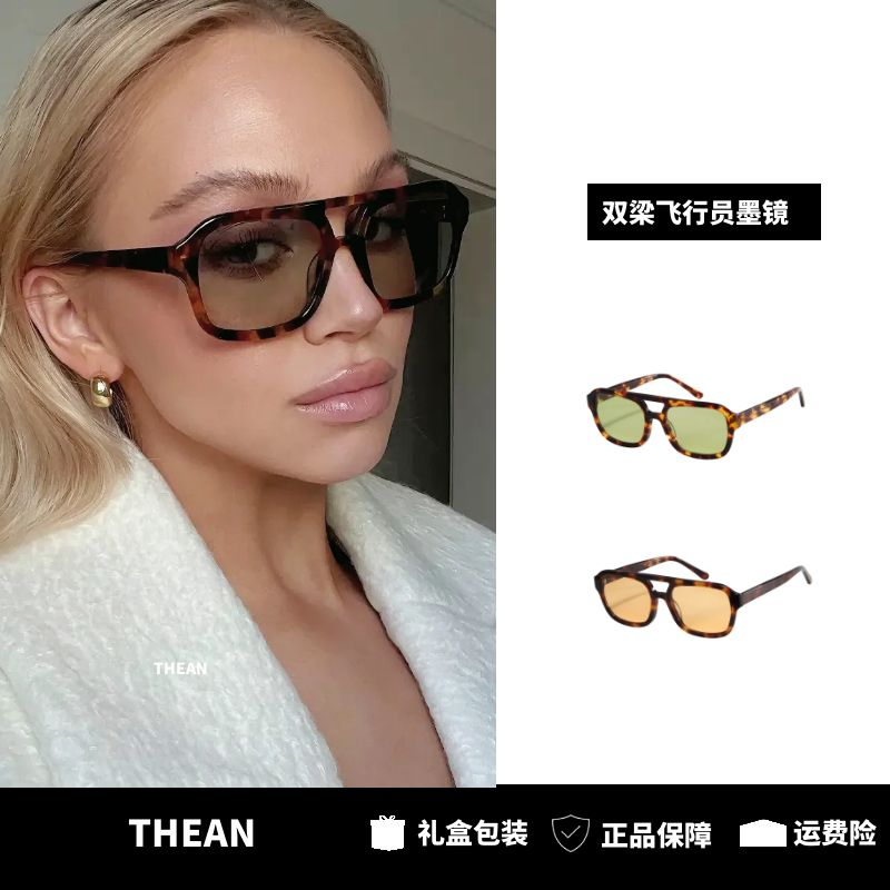 「THEAN」复古双梁设计方圆形大框飞行员墨镜