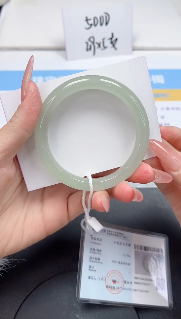 【闪购商品】石英质玉手镯未镶嵌115-56.7