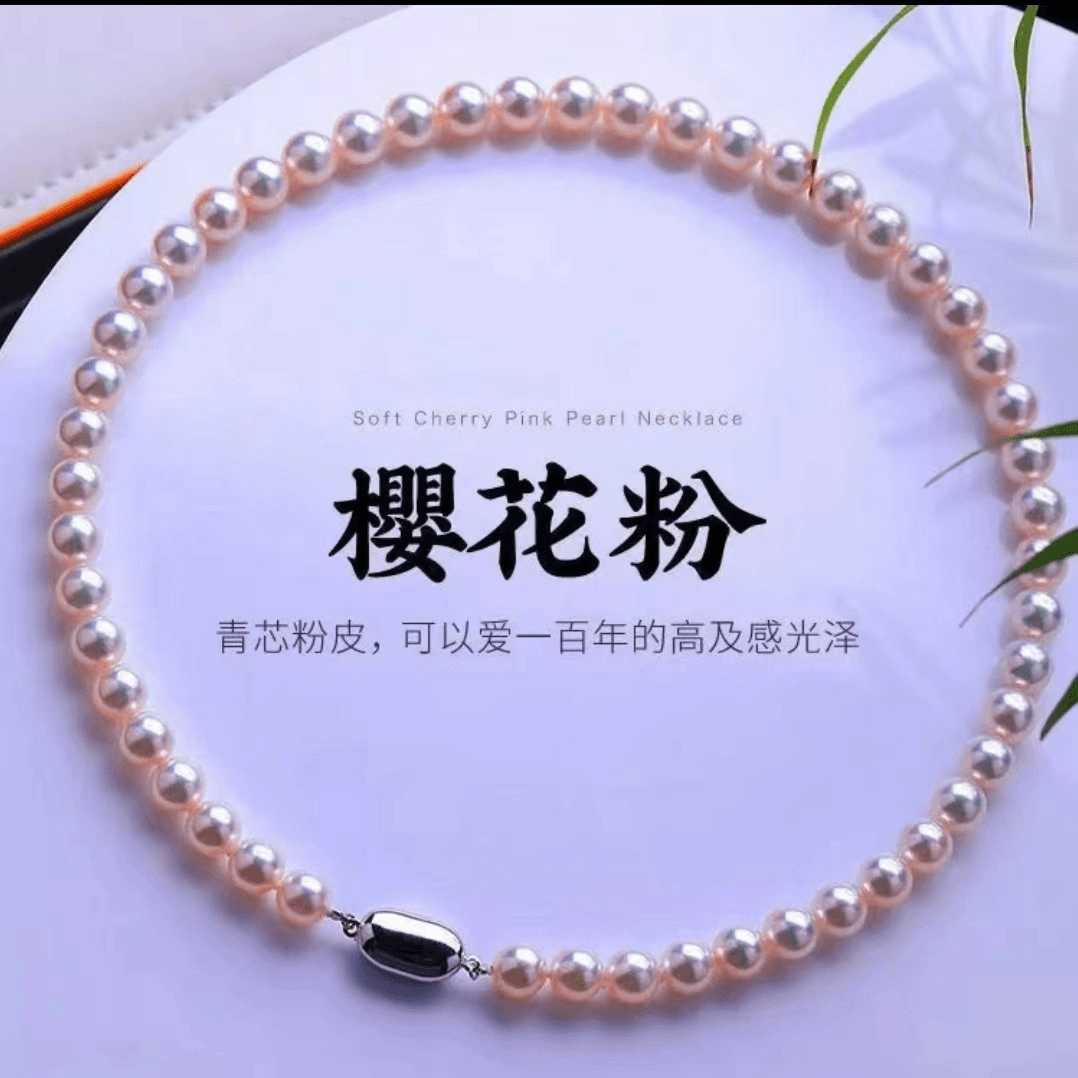 三件套樱花粉色8mm妈妈链时尚项链