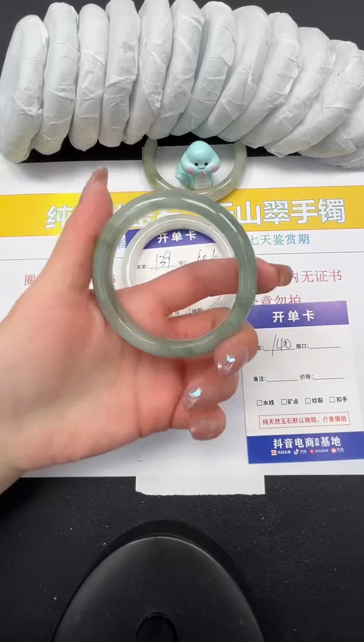 【闪购商品】石英质玉手镯未镶嵌140-54.4