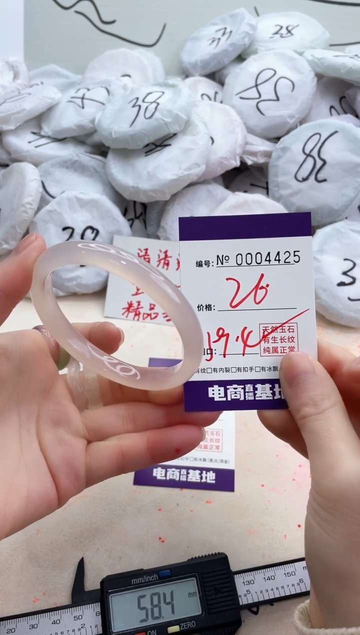 【闪购商品】玛瑙/玉髓手镯未镶嵌4425