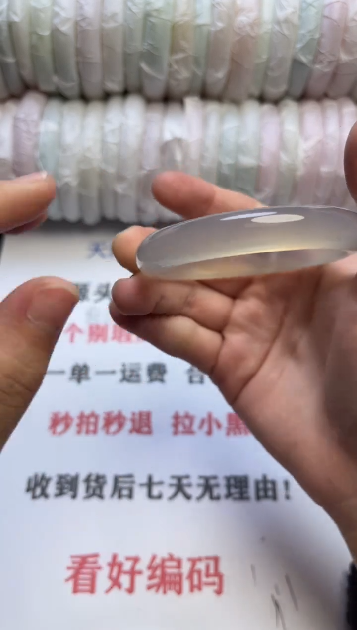 手镯玛瑙/玉髓未镶嵌762