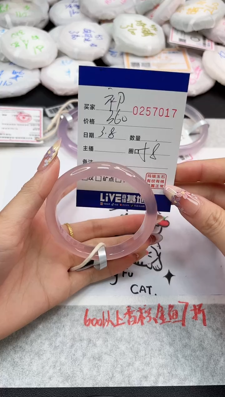 【闪购商品】玛瑙/玉髓手镯未镶嵌7017