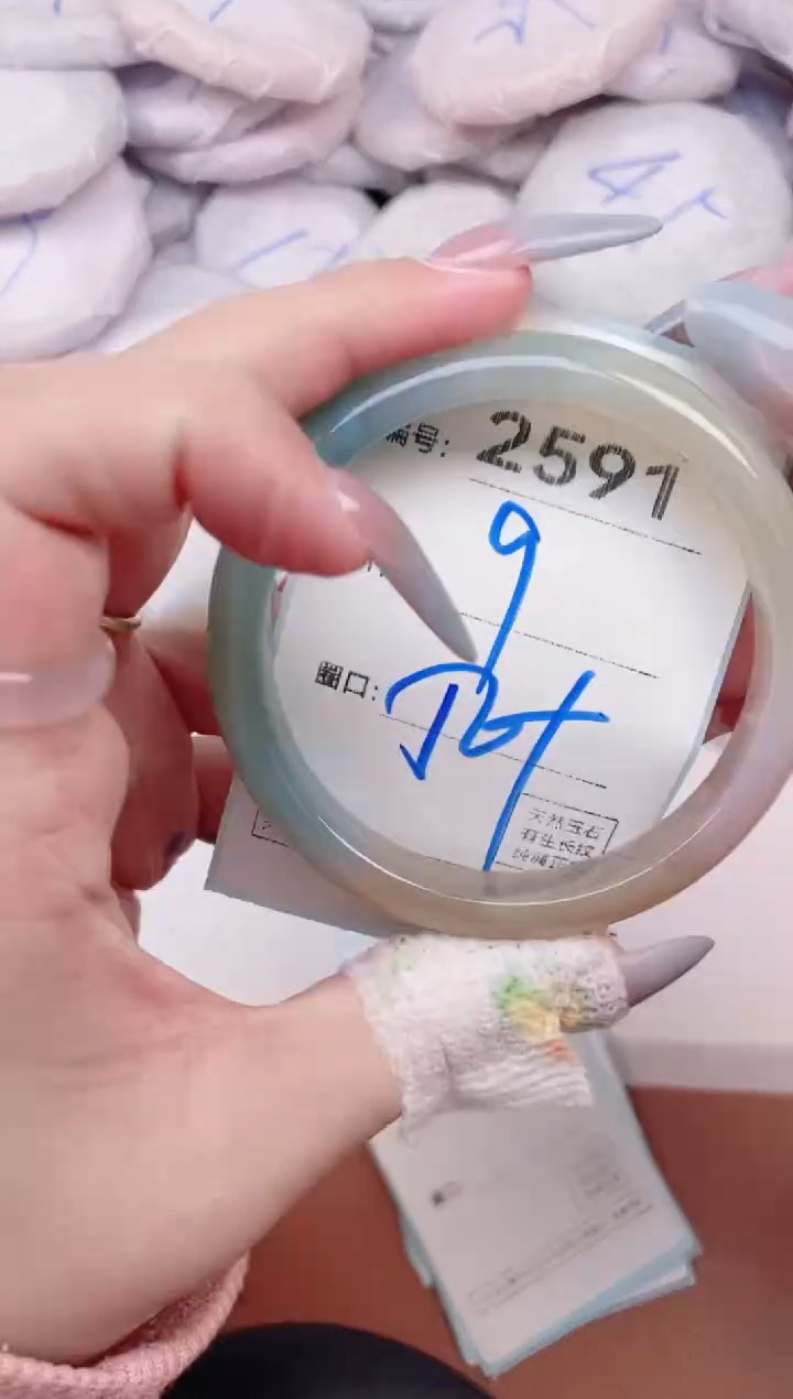 【闪购商品】玛瑙/玉髓手镯未镶嵌2591