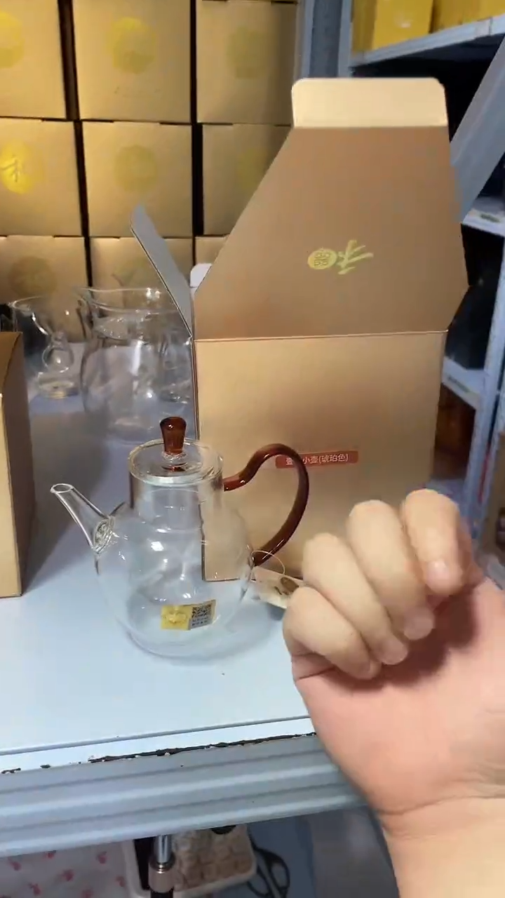 壹茗小壶琥珀色    