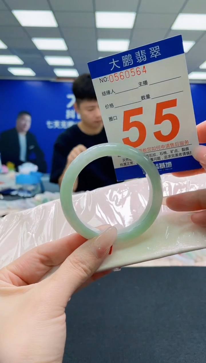 未镶嵌手镯翡翠AAAAAAAAAAAAAAAAAA