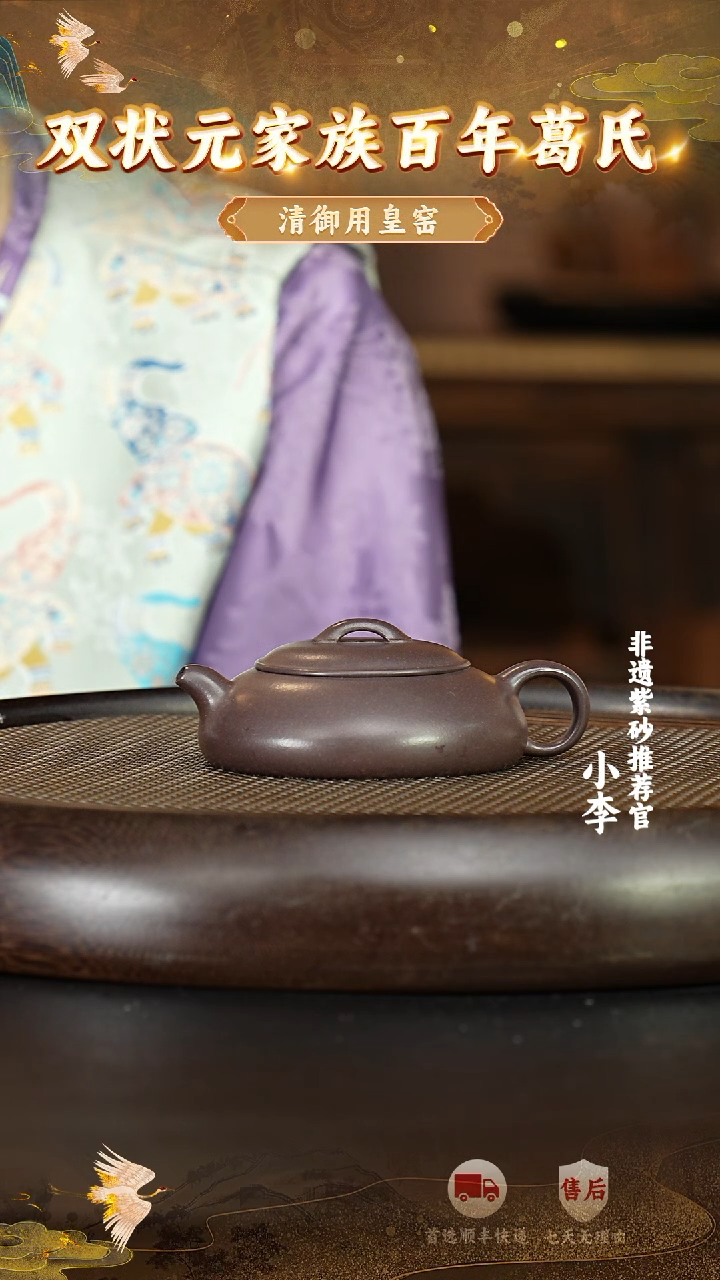 茶壶紫砂35 宜兴紫砂茶壶