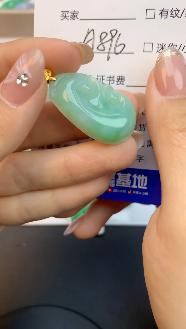 颈饰未镶嵌翡翠天然缅甸a货翡翠百元以上9元证书费自理