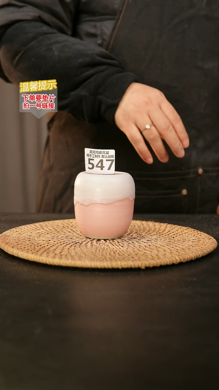 瓷片547内口径约5  外高约7